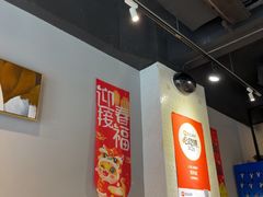 -任兴记(定西路店)