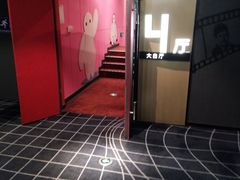-几何影城观前街店(全激光影厅)