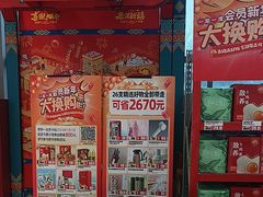 -大润发(花雨店)