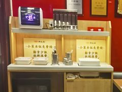 -和合谷(北新桥店)