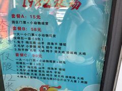 -1982农场
