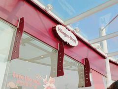 -哈根达斯(滨江店)
