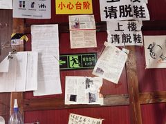-五右卫门(张自忠路店)