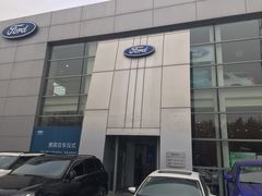 -北京亚奥福瑞福特4S店(北苑家园店)