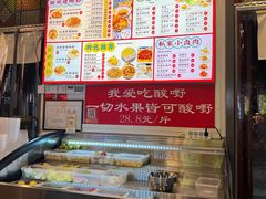-雙冲柳州螺蛳粉&酸嘢&桂林米粉(簋街店)