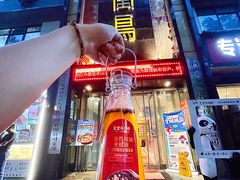 -天堂鸟水煮鱼·烟火川菜(凤凰路店)