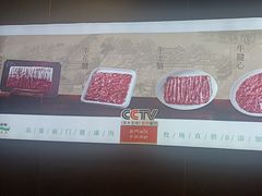 -前门·鲜肉火锅(长风店)