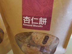 -奇华饼家(香港国际机场T1店)