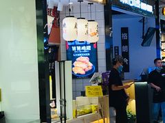 -麦陌(正弘城店)