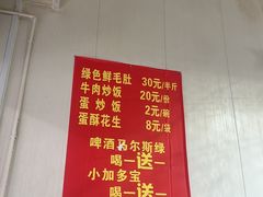 -大草原牛肉牛杂火锅(万方街店)