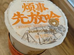 -放哈·甜醅子奶茶创造者(正宁路店)