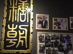 大堂-糖朝(尖沙咀店)