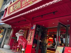 -德天顺盖码饭(人民西路店)