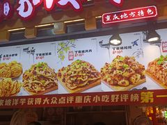 -周小亮丁家坡洋芋(全国总店)