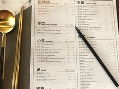 菜单-KCOOKING概念韩餐(世茂52+店)