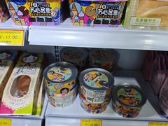 -百盛优客城市广场(天山店)
