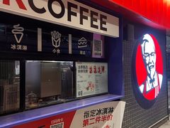 -肯德基(京广桥店)