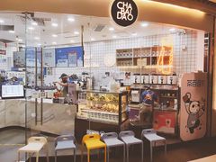 -茶百道(万达店)