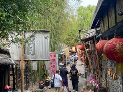 -竹泉村旅游度假区