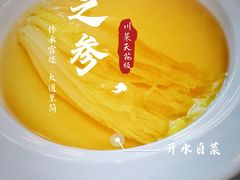-之参餐厅(前门大街店)