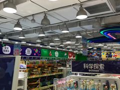 -TOYSRUS玩具反斗城(武汉荟聚中心店)