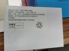 -铭修苹果华为手机平板维修服务(杨浦区店)