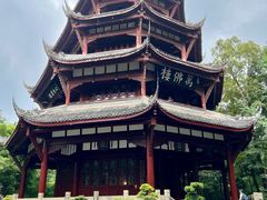 -成都杜甫草堂博物馆