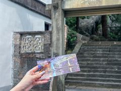 -富春桃源风景区