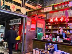 -黄师傅湿辣牛肉(胡桃里店)