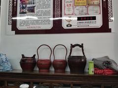 -吾介小籠館