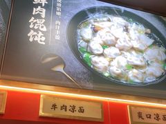 -蔡林记(古田二路店)