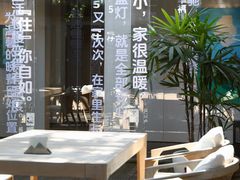 -自如ZSPACE四合院艺术餐厅