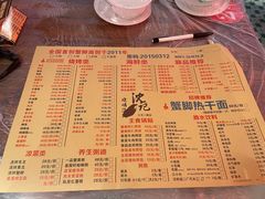 -沈记烧烤海鲜(江汉二路店)