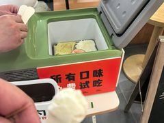 -野人先生Gelato(上海长宁龙之梦店)