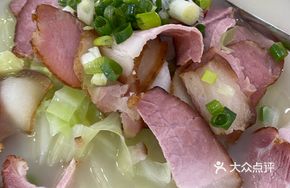 Preserved Meat Soup