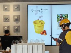 -喜茶(珠海华发商都店)