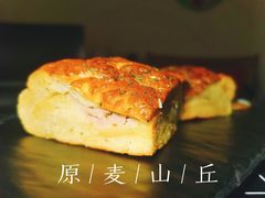 -原麦山丘(望京小街店)