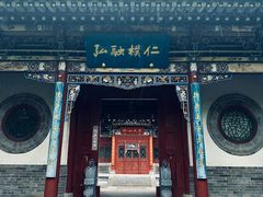 -迎泽公园