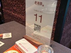 -老湘亲·品鉴湘菜(蔡塘爱琴海店)