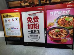 -72街红烧排骨饭(海珠丽影广场店)