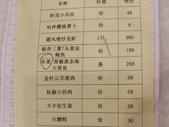 -顺峰·粤菜海鲜·早茶自助(阜成店)