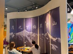 -觅山云南菜(泊富ICITY店)