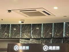 -海底捞大排档火锅(打浦路店)