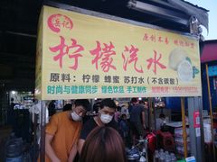 门面-大学城夜市大排档(凤栖路店)