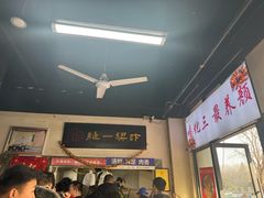 -化三驴肉汤(金明东街店)
