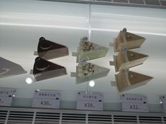 -BanCake·法式千层·拿破仑專門店