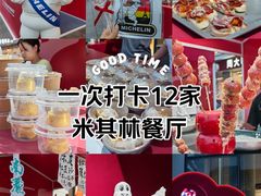 -皇城恒隆广场