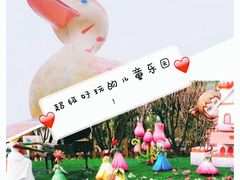 -安徒生童话乐园