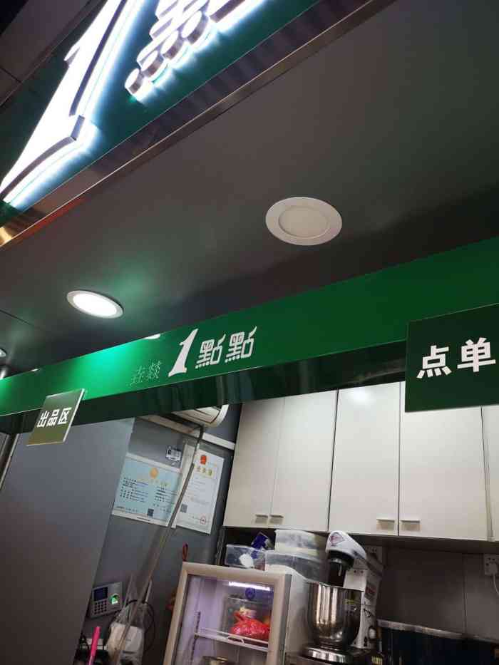 垚燚1点点-"居然一点点都有都有山寨版,好忧伤,买完先.