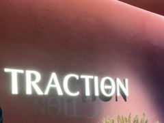 -TRACTION 运动中心(金融街店)